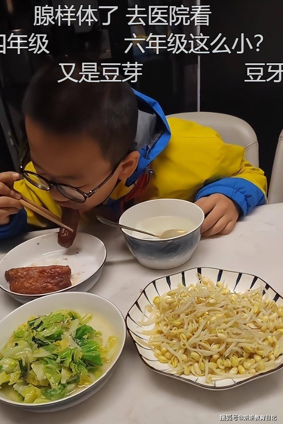 原創“兒子都腺樣體了，你還給他吃烤腸”，一頓小學兒子晚餐讓人崩潰