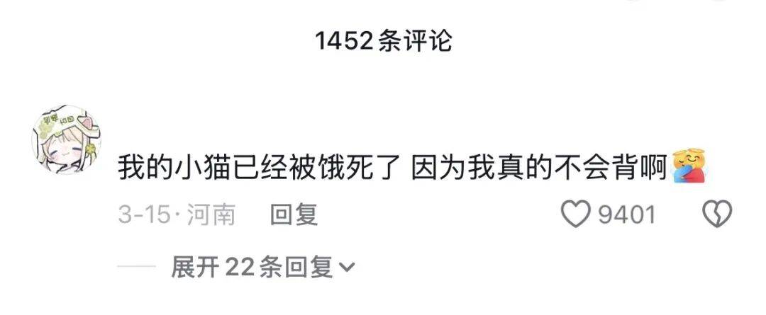 風靡全國的雲養寵，硬控10後小學生