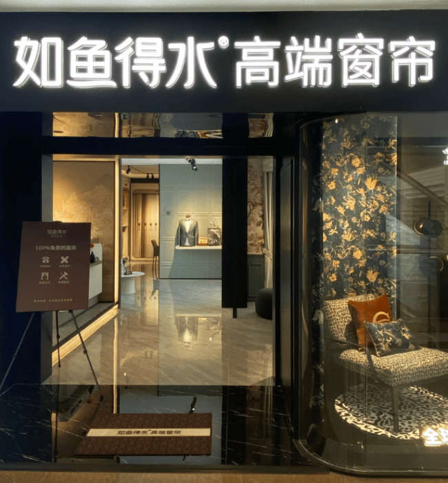 窗簾十大品牌的優勢有多絕？看高階窗簾品牌如魚得水就知道了