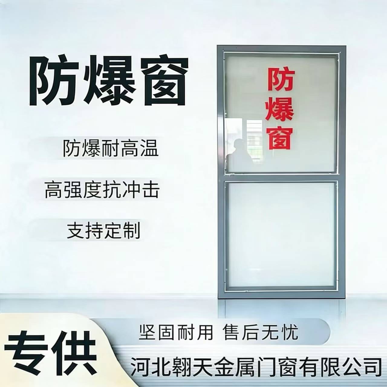 靠譜的門窗品牌怎麼選，聊聊翱天門窗規模和定製週期情況