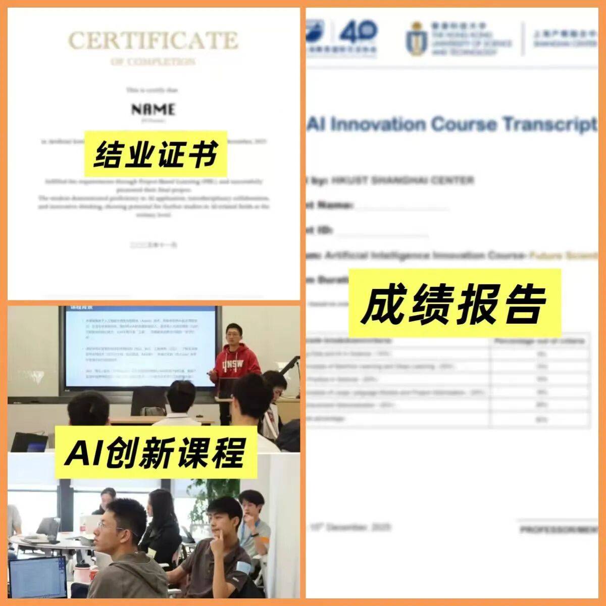 2027 美本申請人收藏！