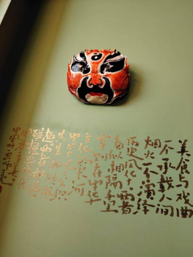 美食與戲曲的遇見