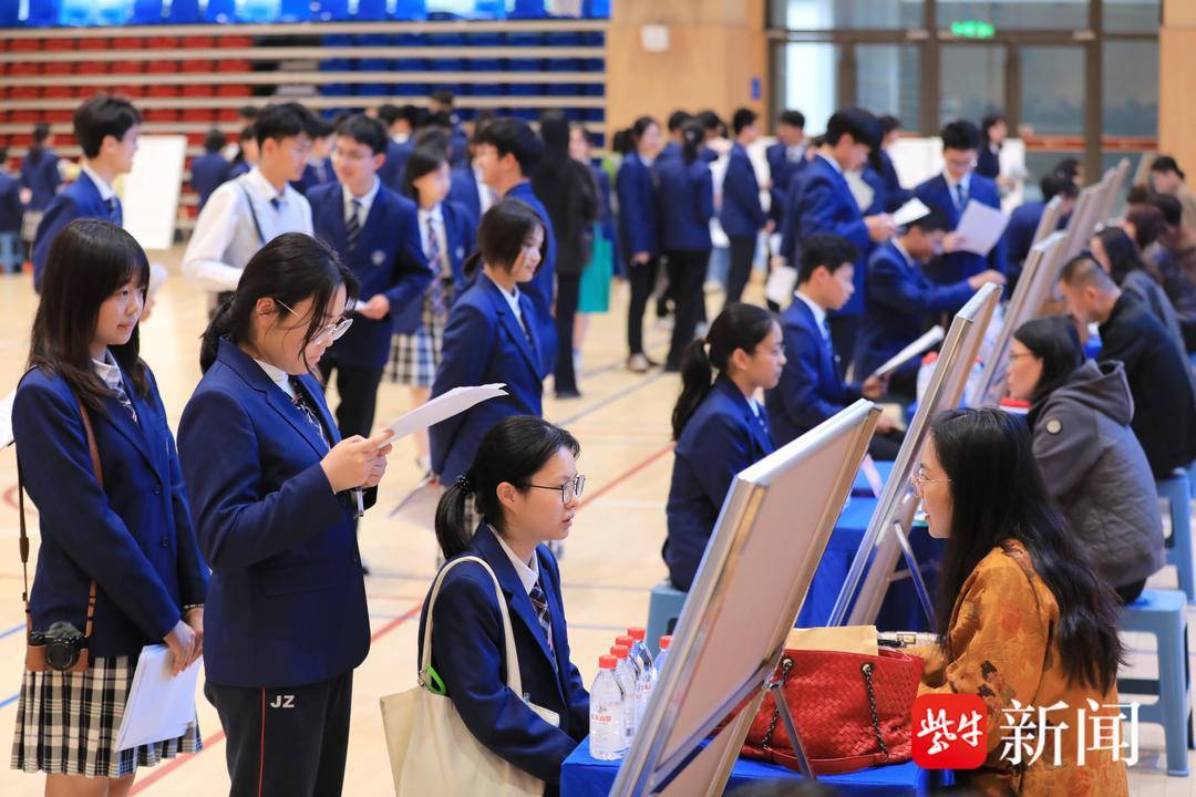 全真演練！金陵中學舉辦“模擬招聘會”