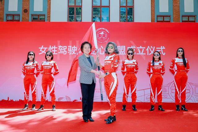 女性駕駛員愛心聯盟在河南正式成立