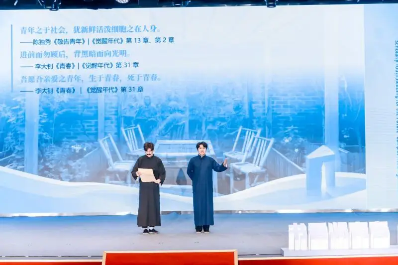 2026首都大學生讀書推薦書單釋出，近四十本經典名著入選