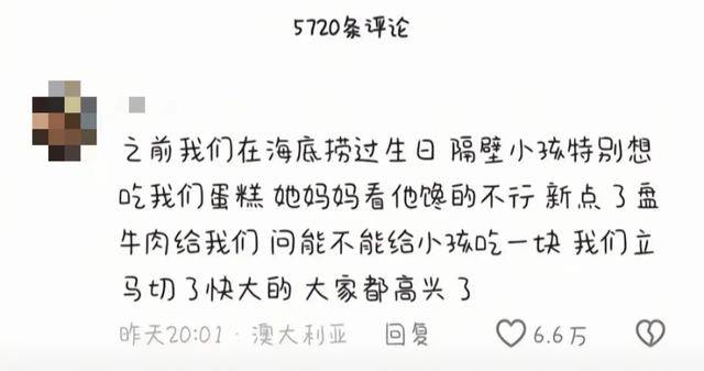 陝西某中學家長集體白嫖演出服，給孩子們上了最壞的一課