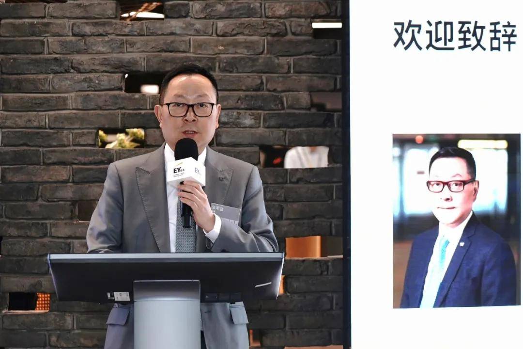 原創安永攜中國建設會計學會舉辦基礎設施財稅管理創新與合規發展主題交流會