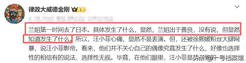 難怪大S火化快又有隱情，張蘭律師出手，這次馬筱梅搬家也受牽連