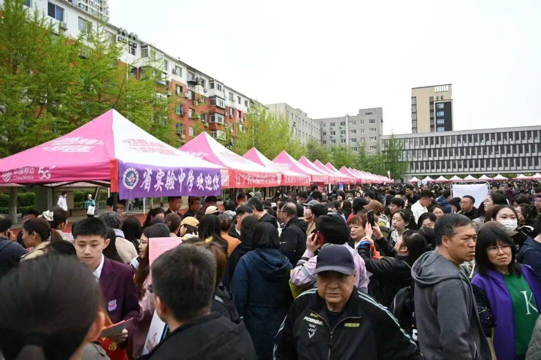 手把手教你精準提問，快速擇校！4月26日在瀋陽二中舉行的中招諮詢會！這份“必問清單”家長收藏好