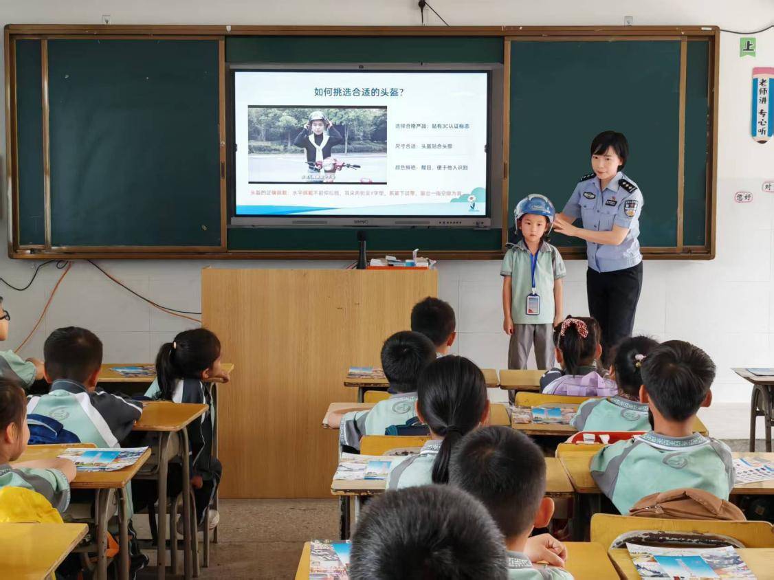 尋烏縣城關小學家長進課堂：交通安全伴我行 安全“警”相隨
