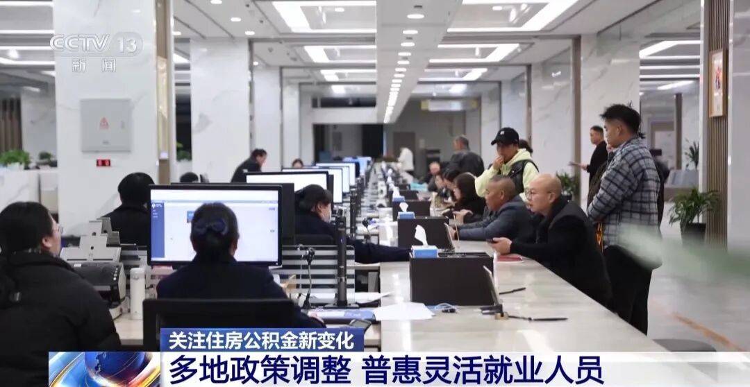 裝修、交物業費、加裝電梯……公積金功能，上新！