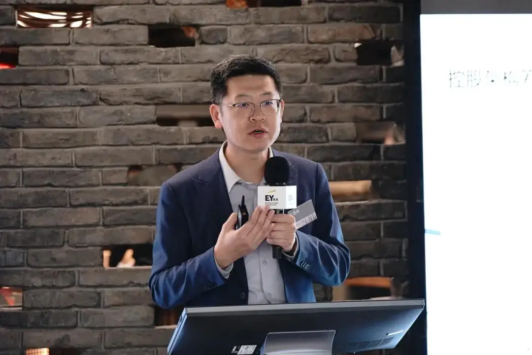 原創安永攜中國建設會計學會舉辦基礎設施財稅管理創新與合規發展主題交流會