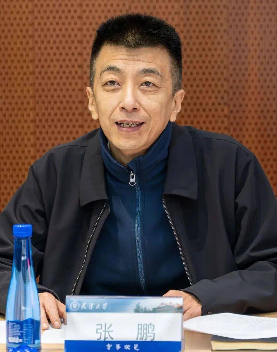 張鵬已任天津大學黨委常委、副校長、總會計師