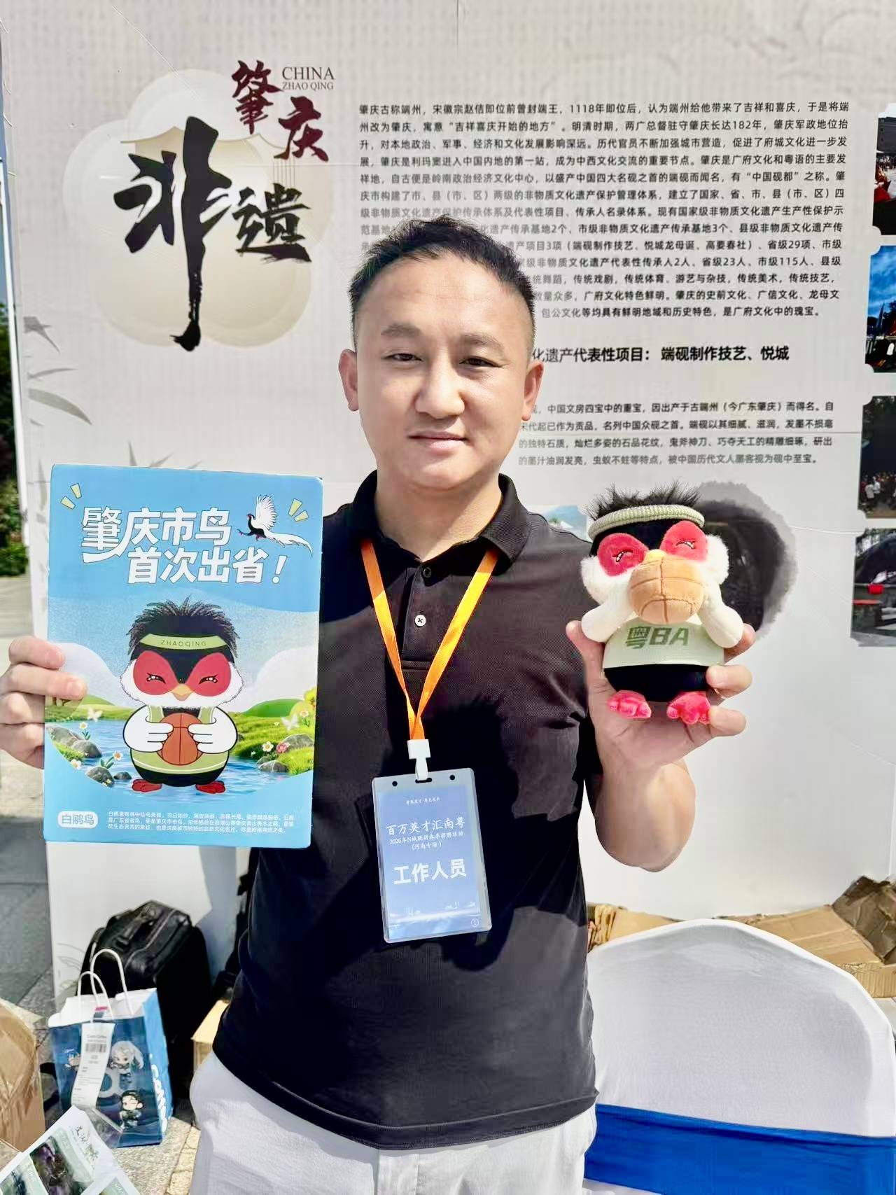 廣東赴豫開展招聘活動，肇慶引才又帶貨！