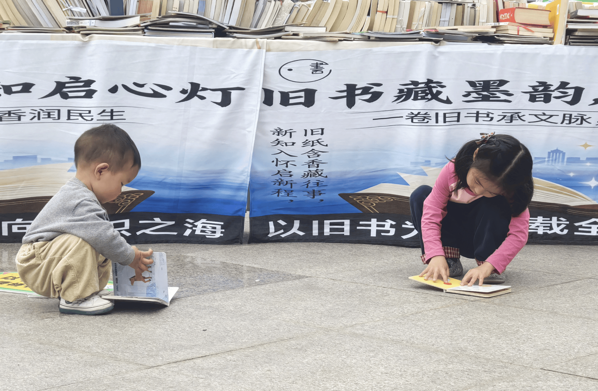 舊書“換”新生 上海康橋探索圖書迴圈新模式