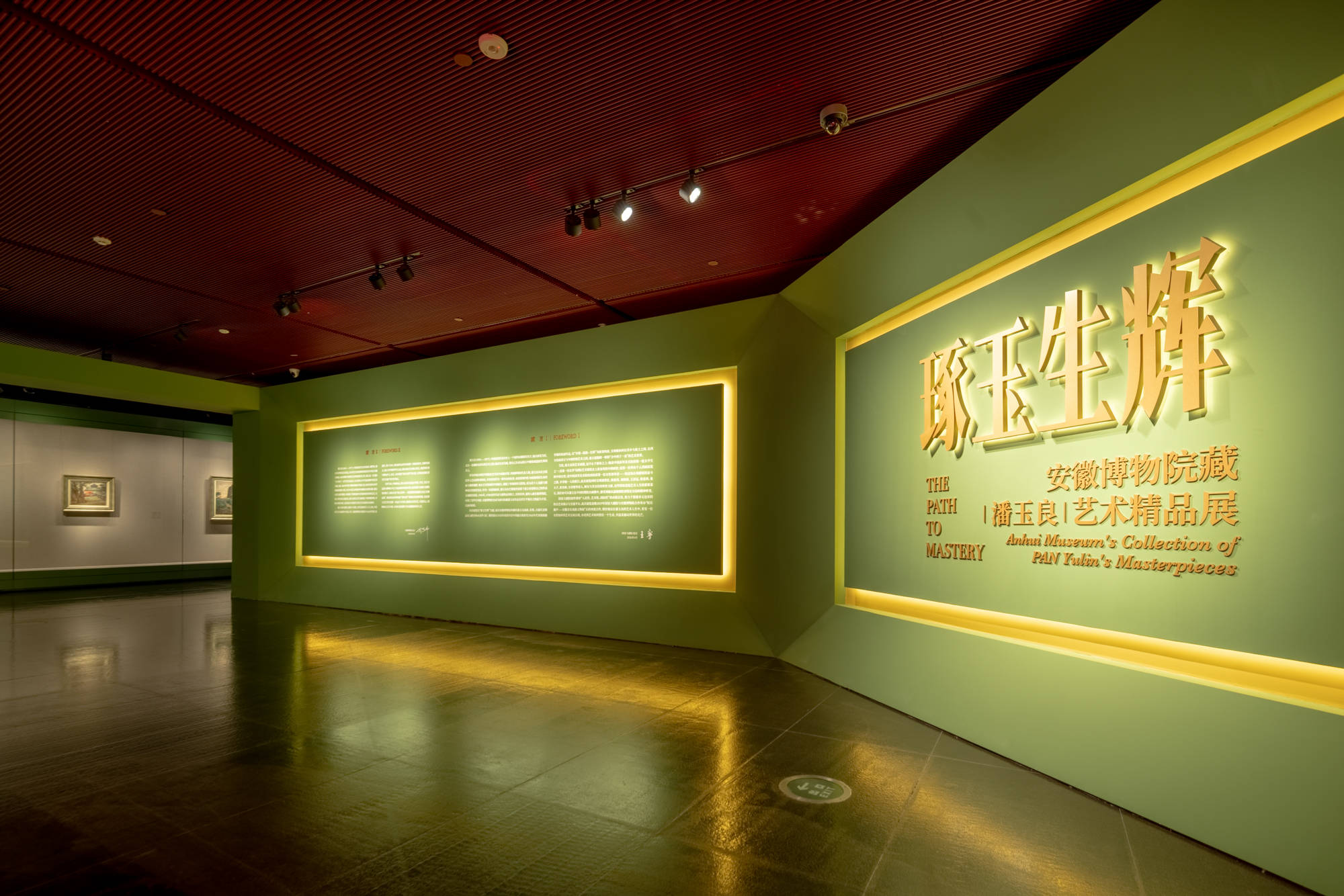 北京新展·潘玉良｜ 一位女性畫家的跨世紀藝術突圍