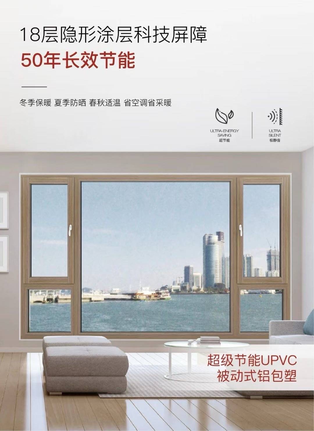 長春斷橋鋁門窗怎麼選？這些知識點要記牢，選勝旺門窗不踩坑