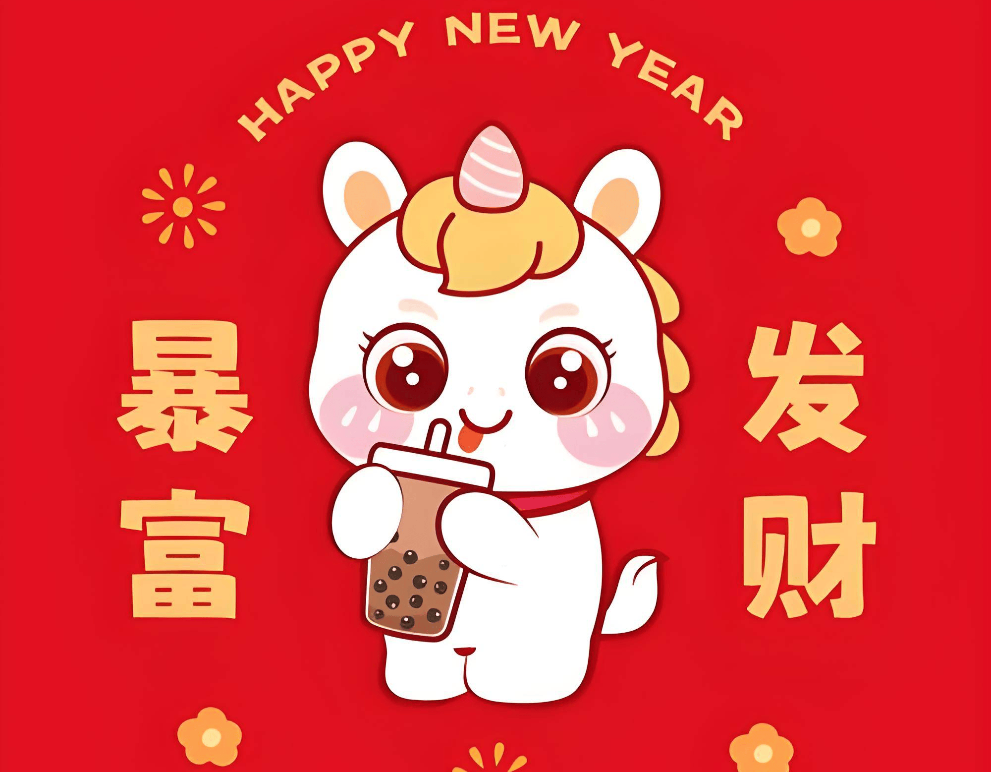 馬寶寶取名字哪些字不能用的，2026年馬寶寶起名宜用字和忌用字