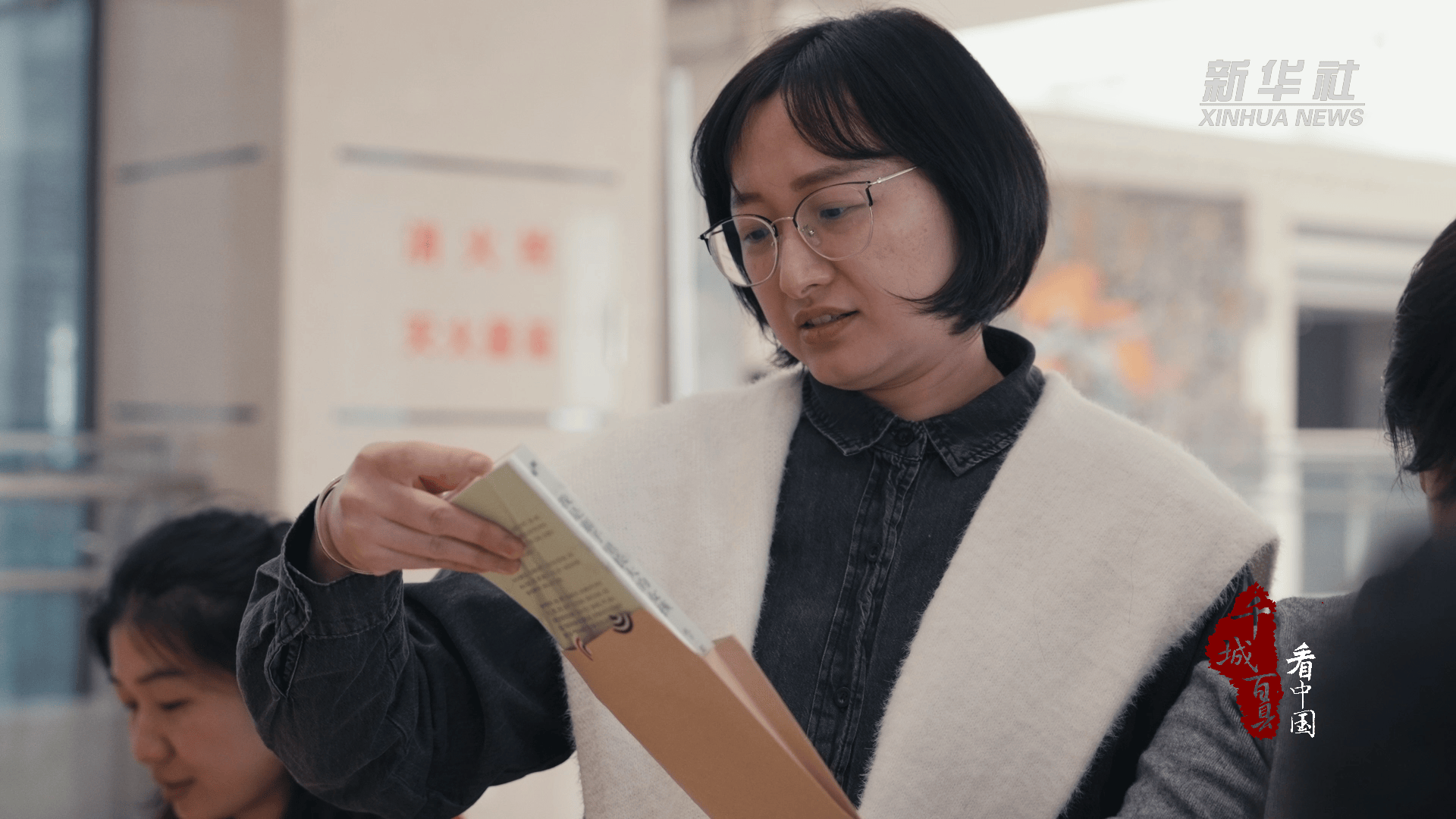 千城百縣看中國｜河北秦皇島：“圖書漂流”傳遞書香力量