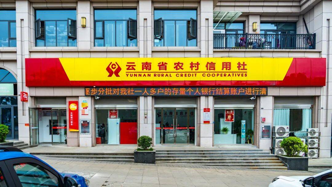 觀察丨雲南農信被指“蘿蔔招聘”，如何減少招聘類“輿情風險源”