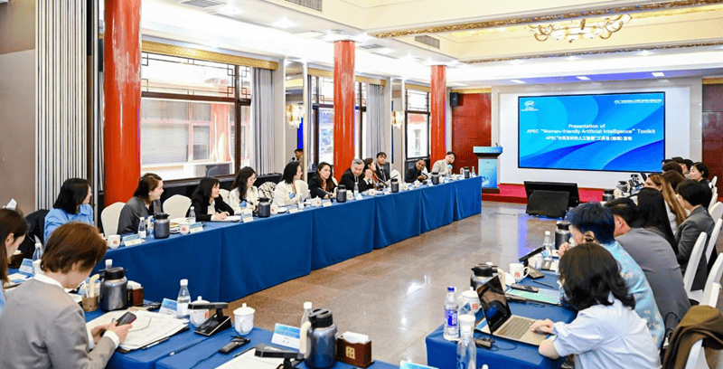 APEC共探構建女性友好的人工智慧