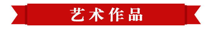 李希濤——中國書法“蘭亭獎” 獲獎書法家