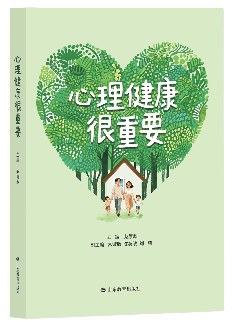 山東省城鄉文化書院適用圖書即將釋出