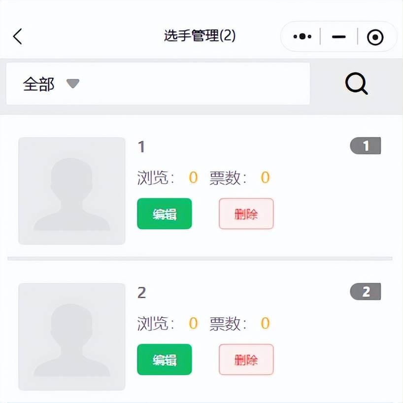 書法大賽微信投票怎麼建立？（書法專屬實操版）