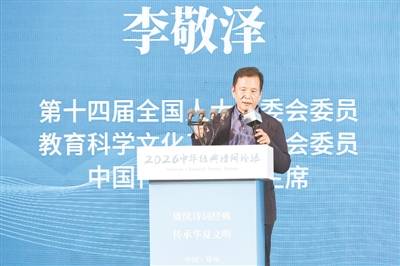 AI時代，回望中國詩歌的原初創造