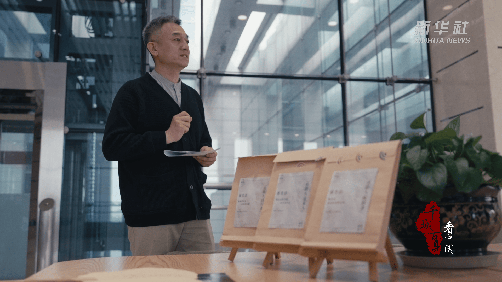 千城百縣看中國｜河北秦皇島：“圖書漂流”傳遞書香力量