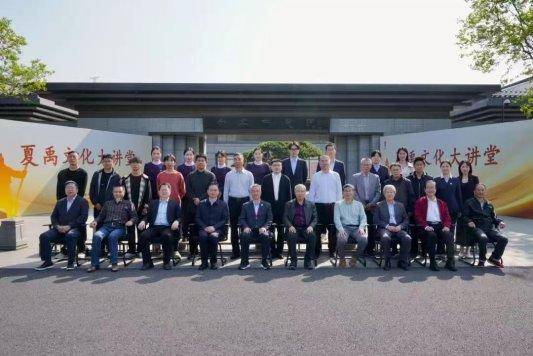 原創濰坊市博物館專家出席丙午公祭大禹典禮暨第四十二屆蘭亭書法節