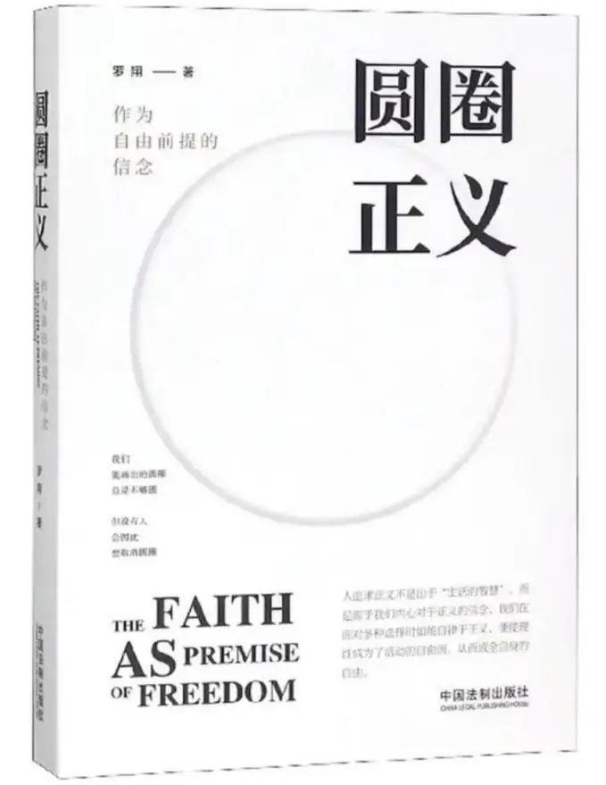 世界讀書日｜中山法律人推薦好書，你最“心水”哪一本？