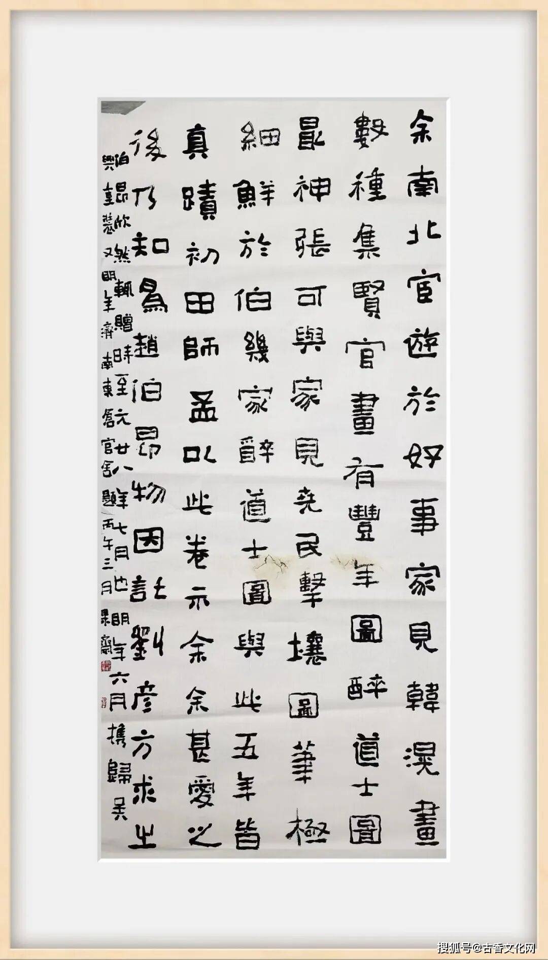 “風流猶拍古人肩”——範士華書法作品欣賞