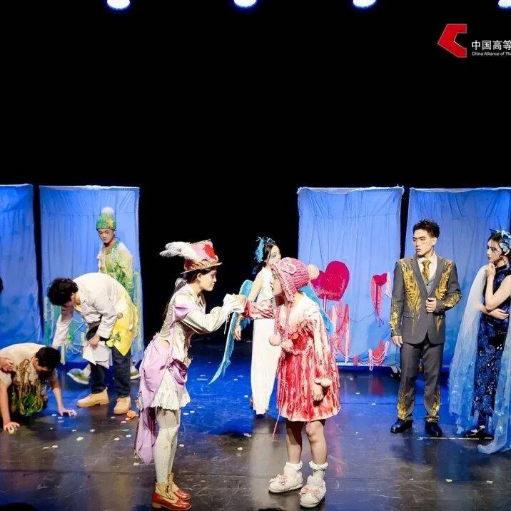 戲劇振興 美育同行：中國高等戲劇教育聯盟誠邀加盟