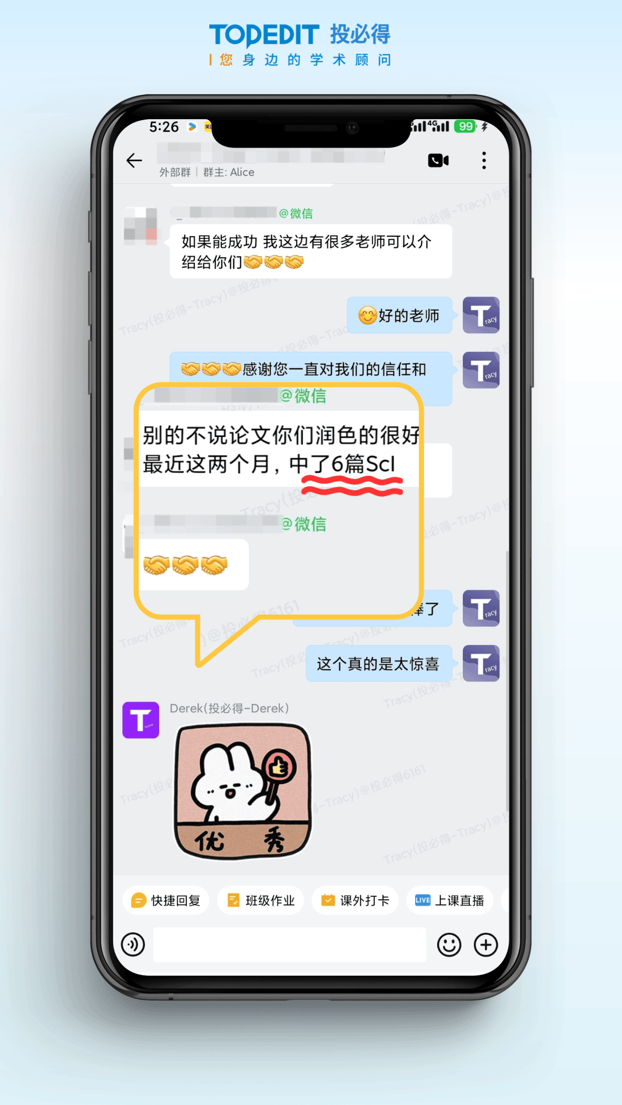 闡釋論文發表哪家靠譜，口碑好的價格多少