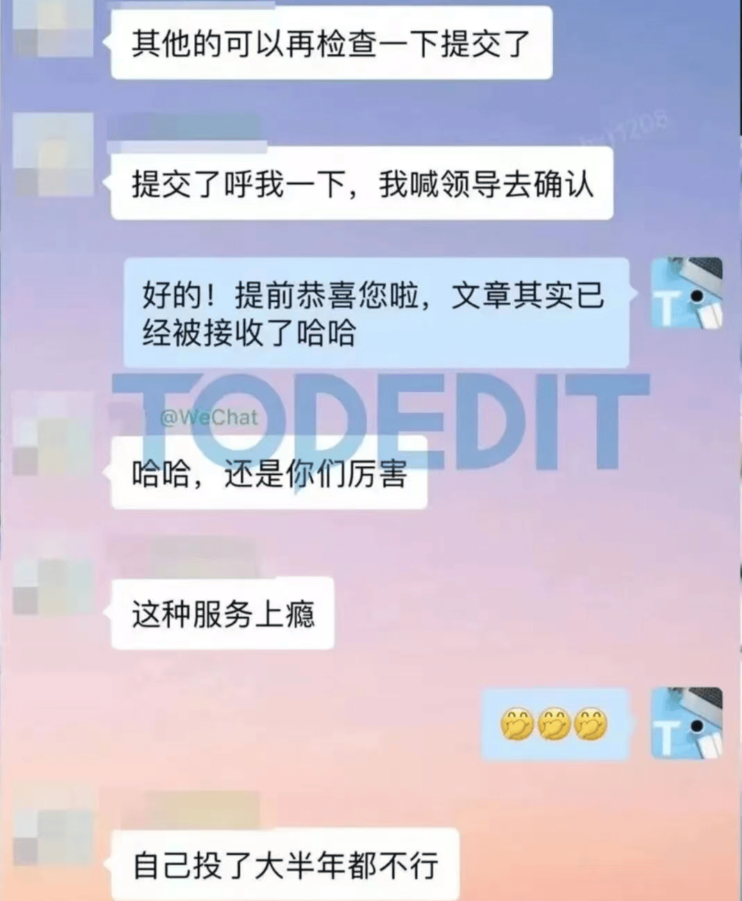 闡釋論文發表哪家靠譜，口碑好的價格多少