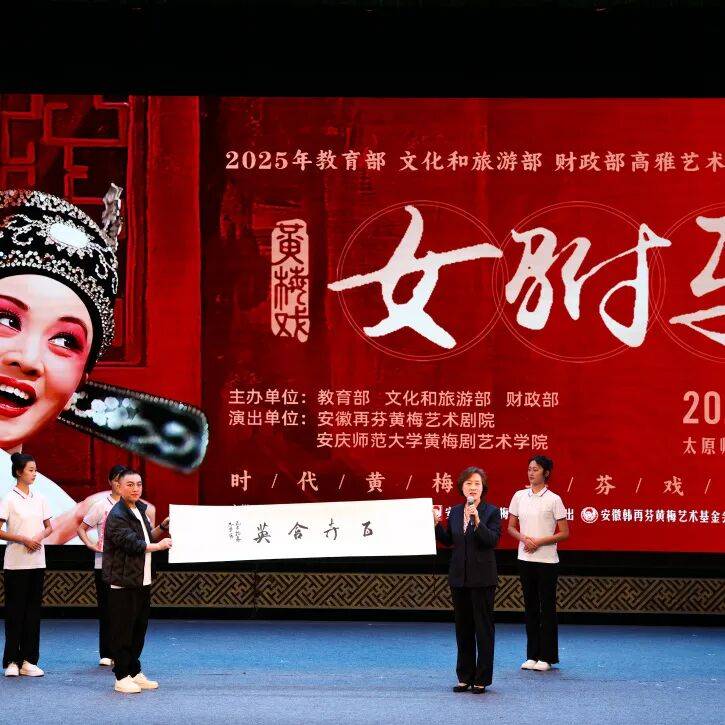 戲劇振興 美育同行：中國高等戲劇教育聯盟誠邀加盟