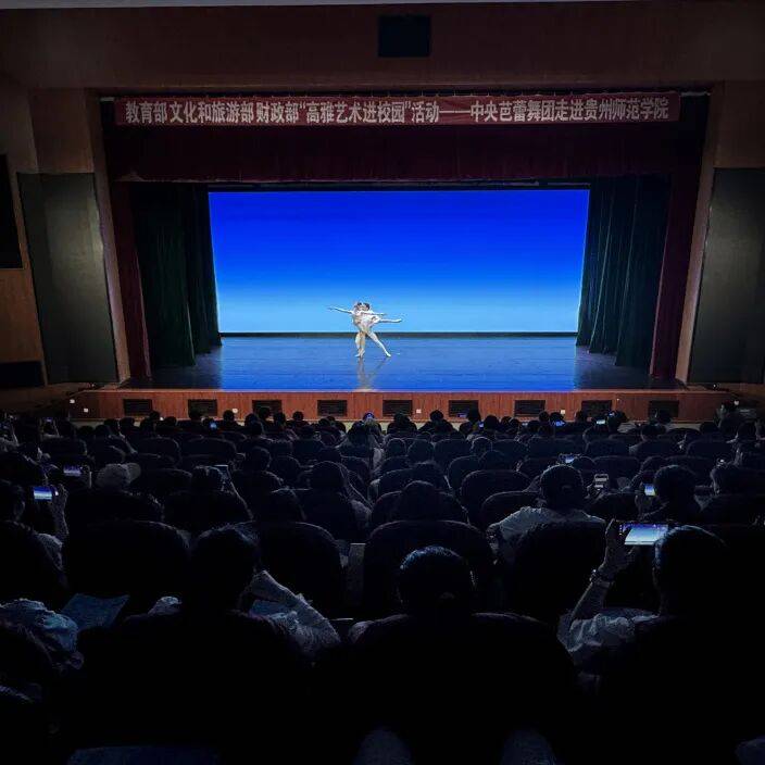 戲劇振興 美育同行：中國高等戲劇教育聯盟誠邀加盟