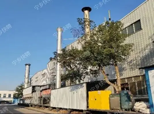 長沙欣辰科技有限公司招聘公告