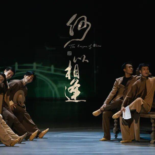 戲劇振興 美育同行：中國高等戲劇教育聯盟誠邀加盟