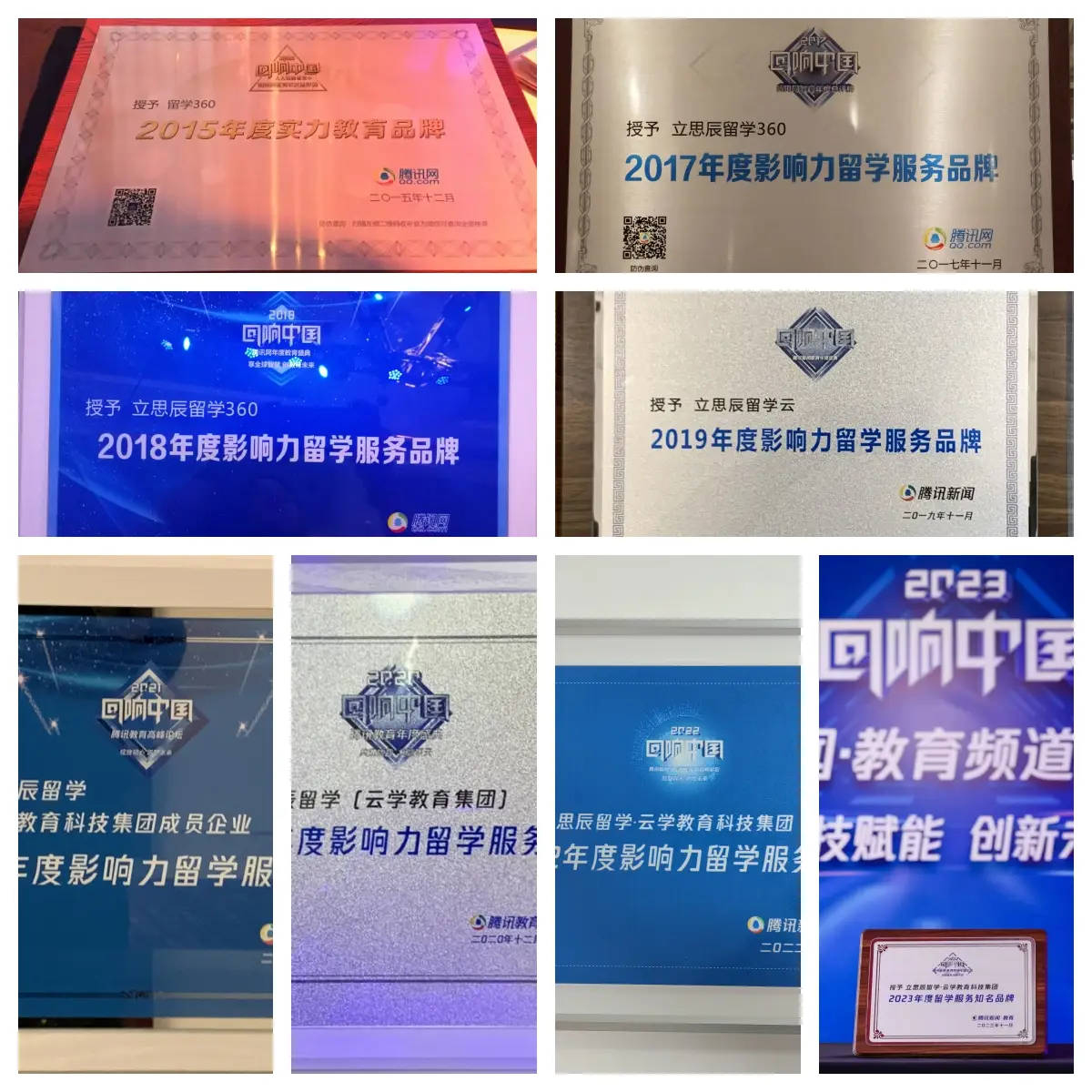 權威彙總｜濟南靠譜留學中介名單，2026避坑指南，適配各類學子需求