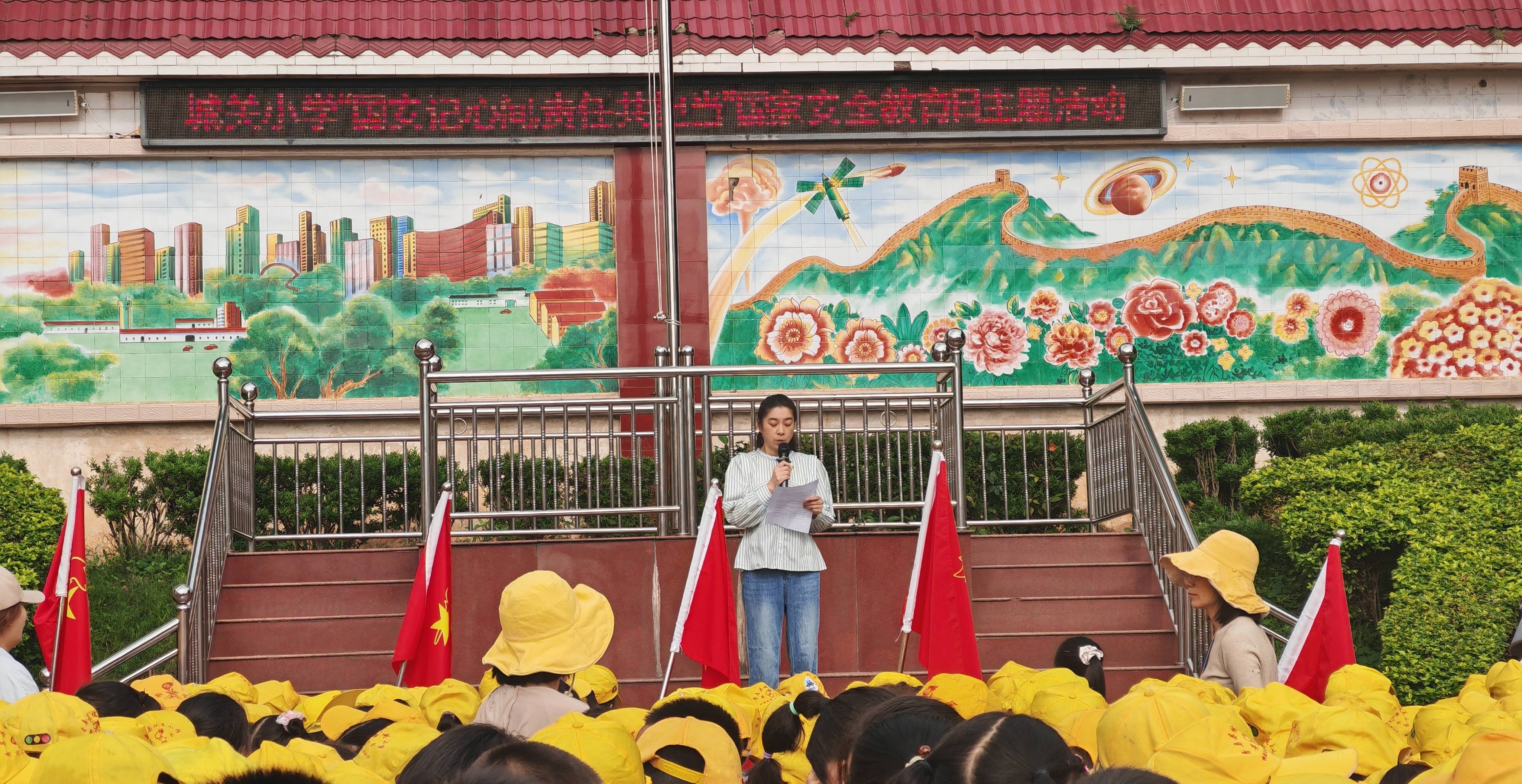 國安於心 守護同行：尋烏縣城關小學開展“全民國家安全教育日”系列主題活動
