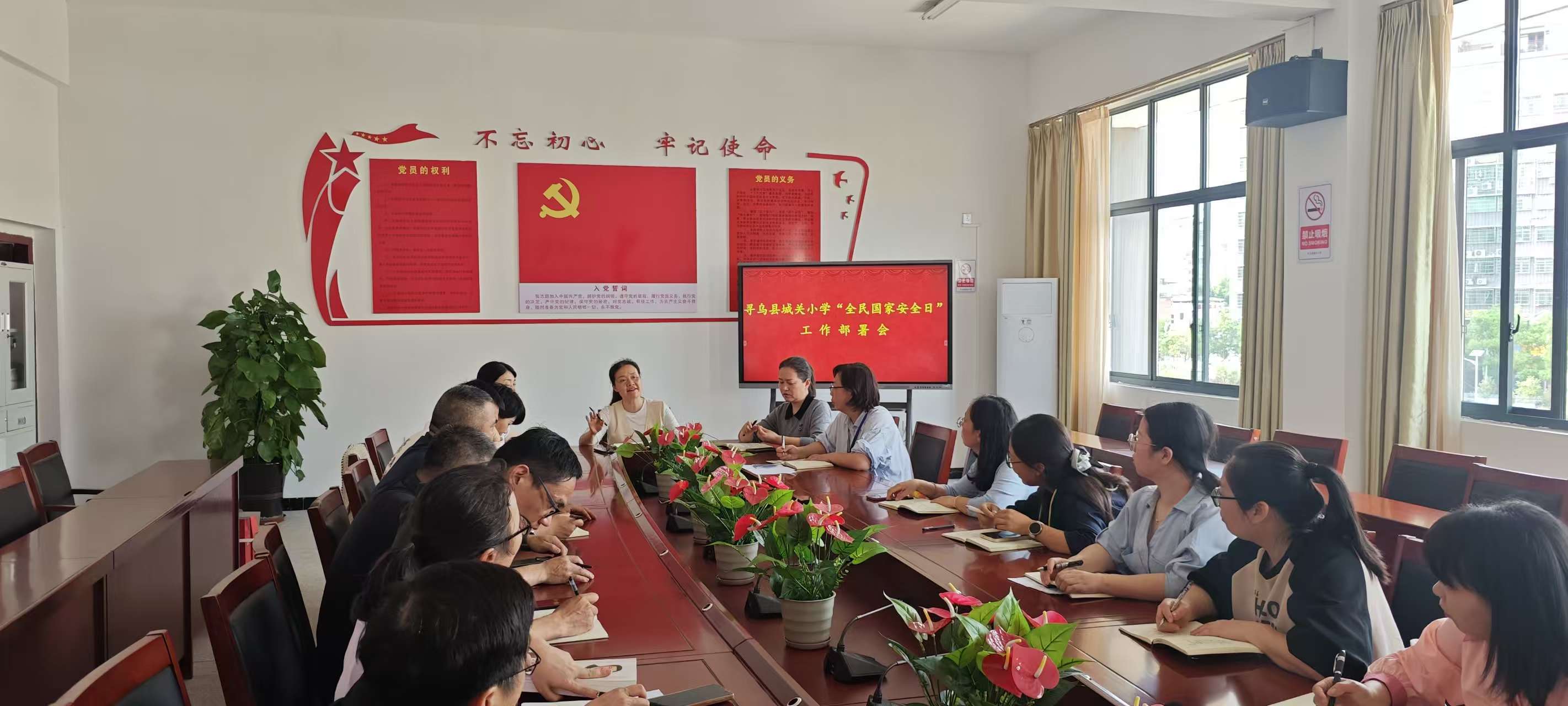 國安於心 守護同行：尋烏縣城關小學開展“全民國家安全教育日”系列主題活動