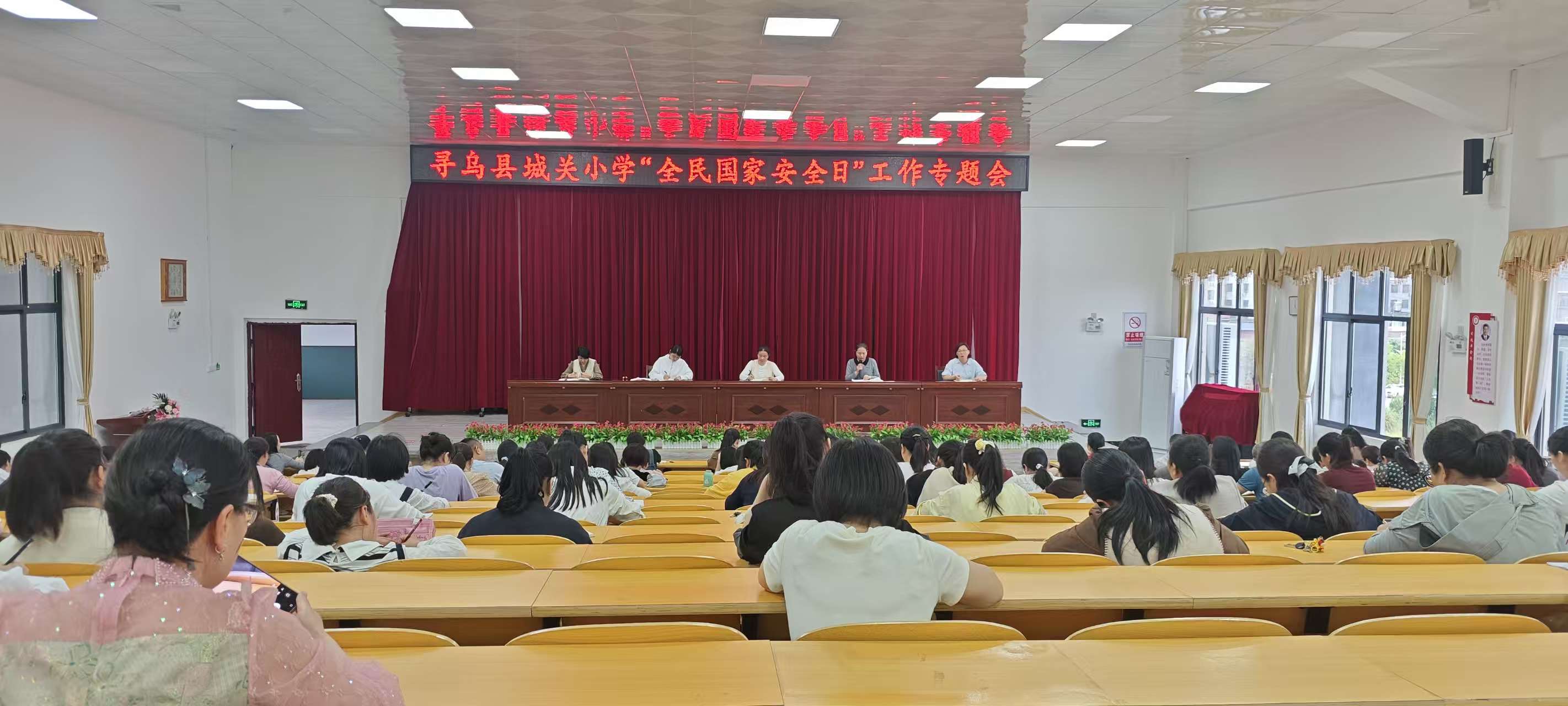 國安於心 守護同行：尋烏縣城關小學開展“全民國家安全教育日”系列主題活動