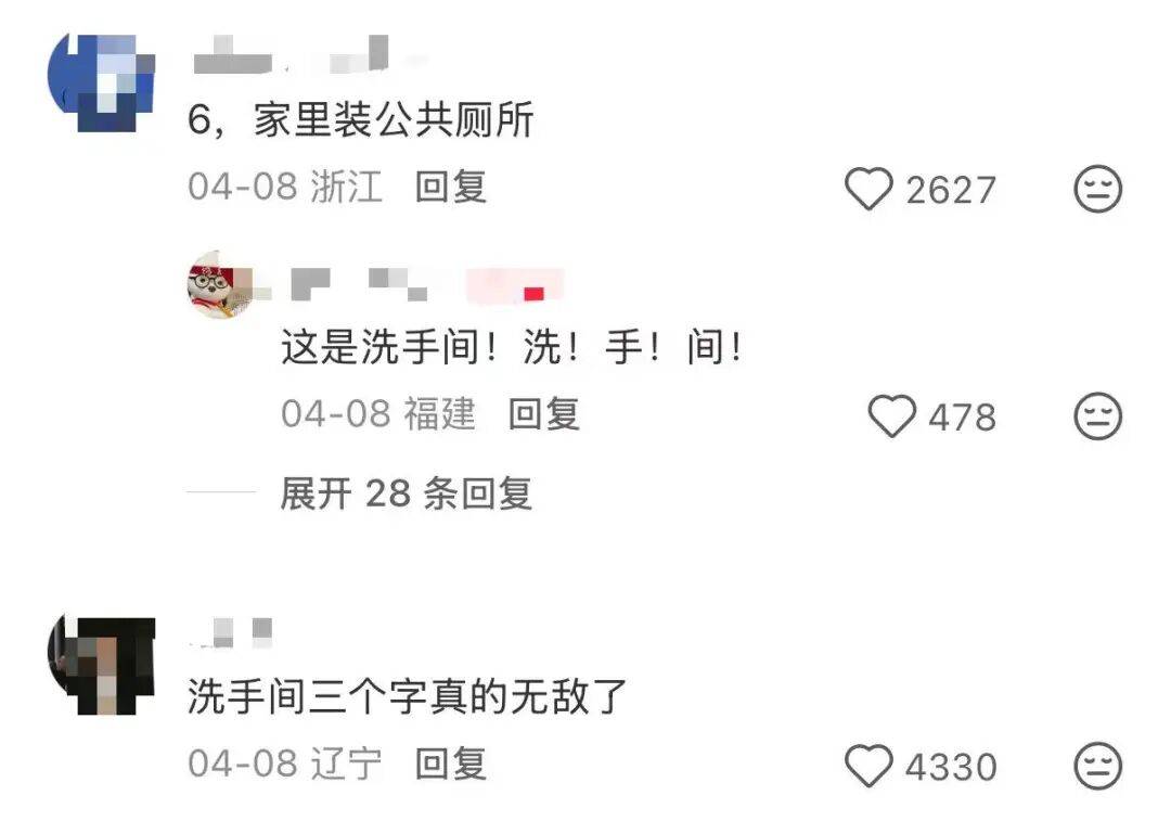 “裝修讓父母參與的下場竟然是…？”哈哈哈大眾點評上怎麼沒看到你家！