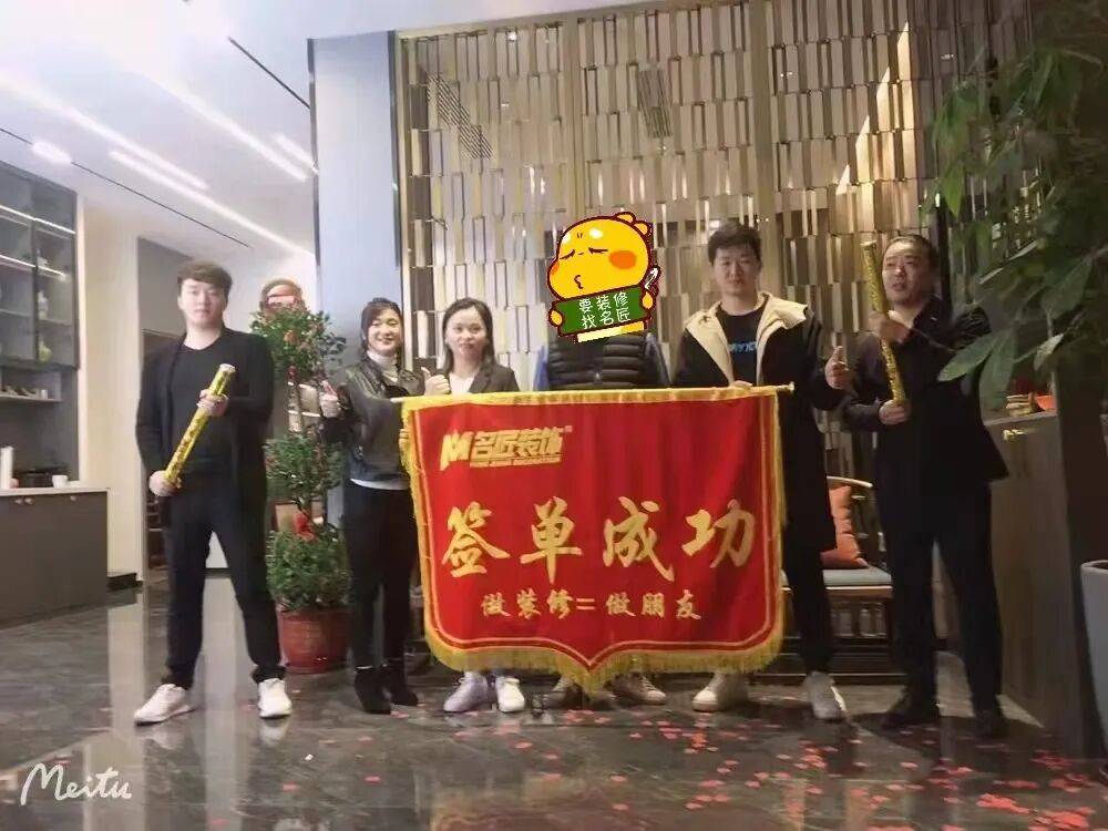 好多業主都在說，三明這家裝修公司怎麼了...