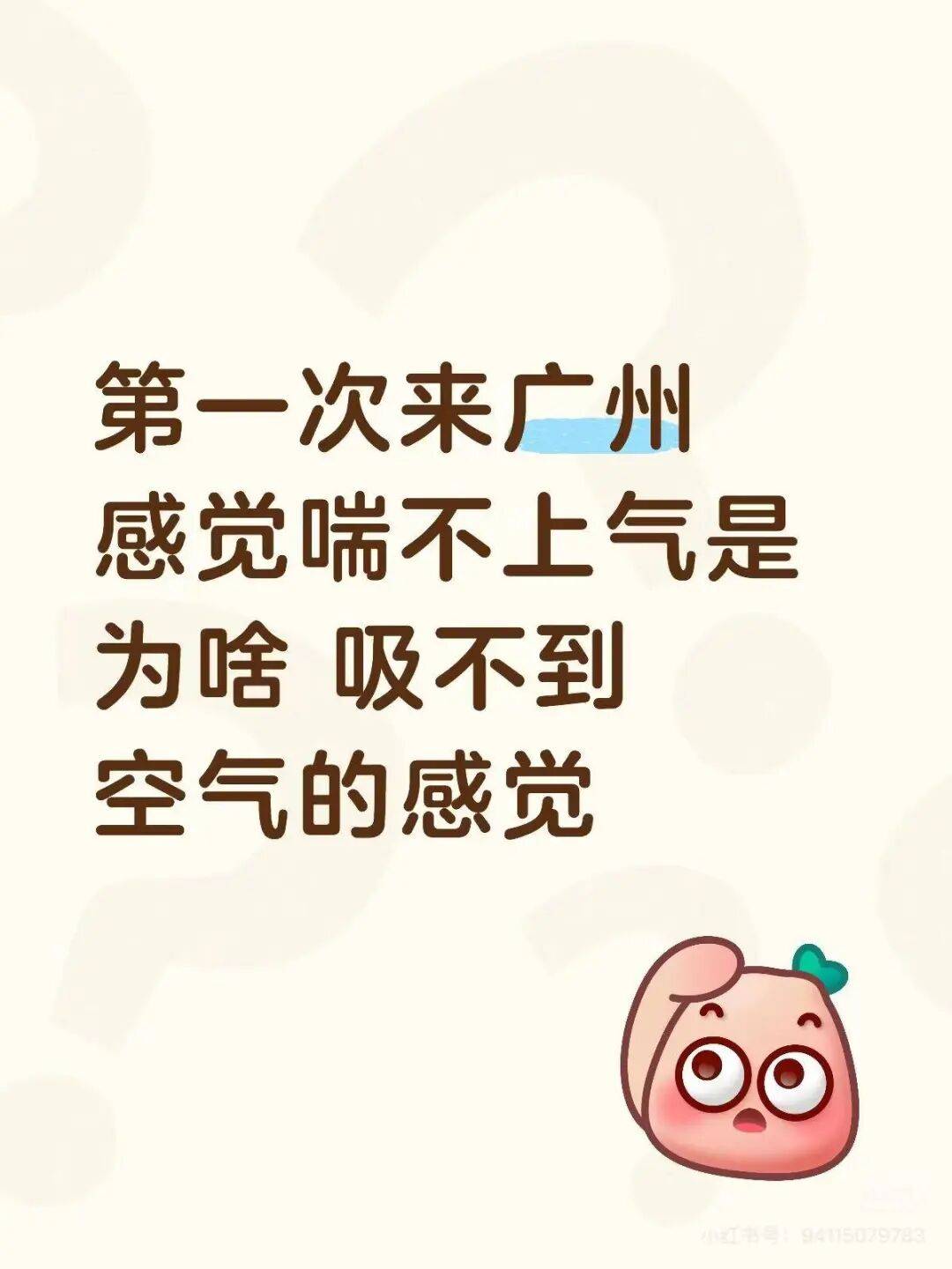 “裝修讓父母參與的下場竟然是…？”哈哈哈大眾點評上怎麼沒看到你家！