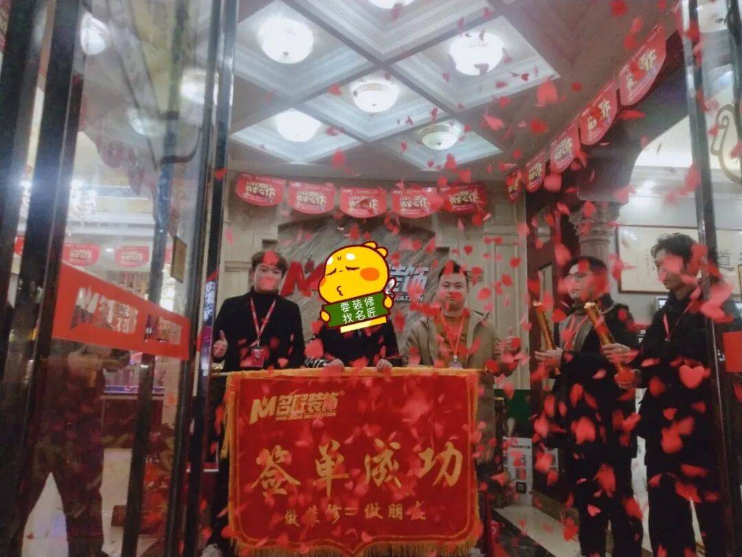 好多業主都在說，三明這家裝修公司怎麼了...