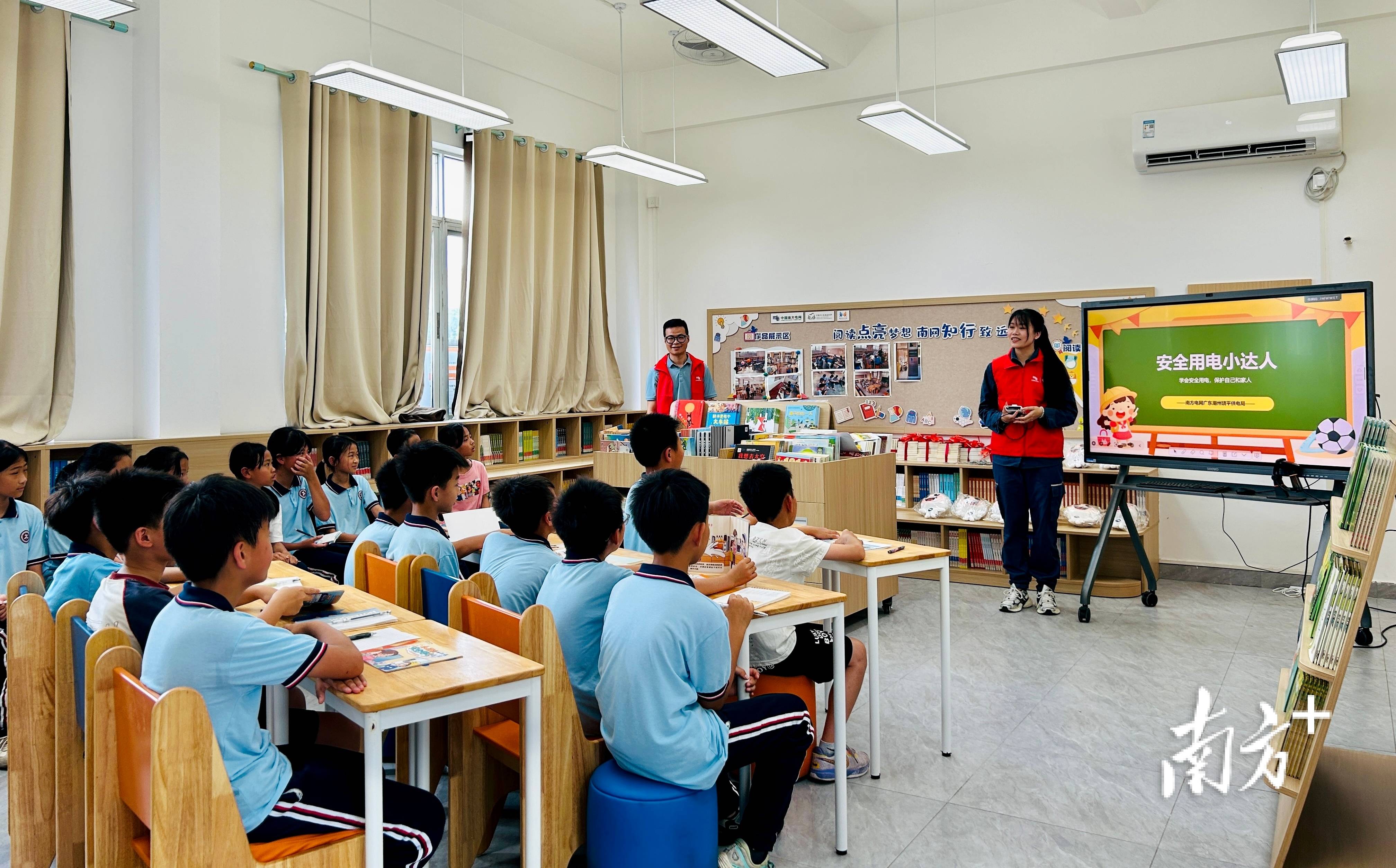 世界讀書日，饒平這所鄉村小學來了一群“電老師”
