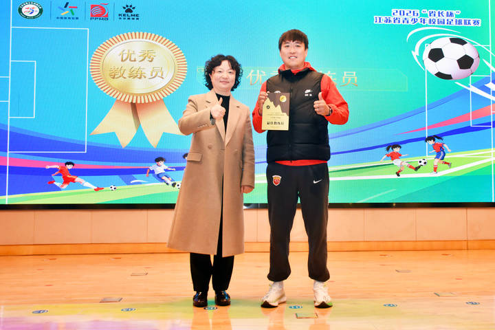 南京奪冠！2026“省長杯”校園足球小學組甲組決賽收官